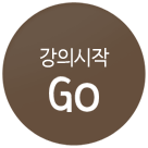 시작